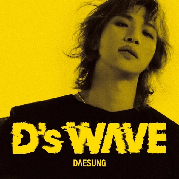 Трек DAESUNG - Universe (2025)