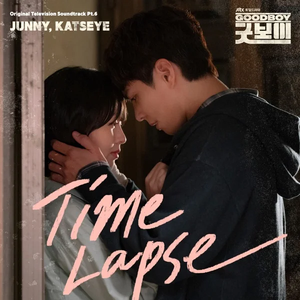 Трек KATSEYE - Time Lapse (2025)