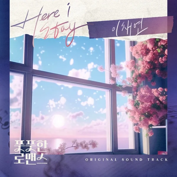 Трек Lee Chae Yeon - Here I Stay (2025)