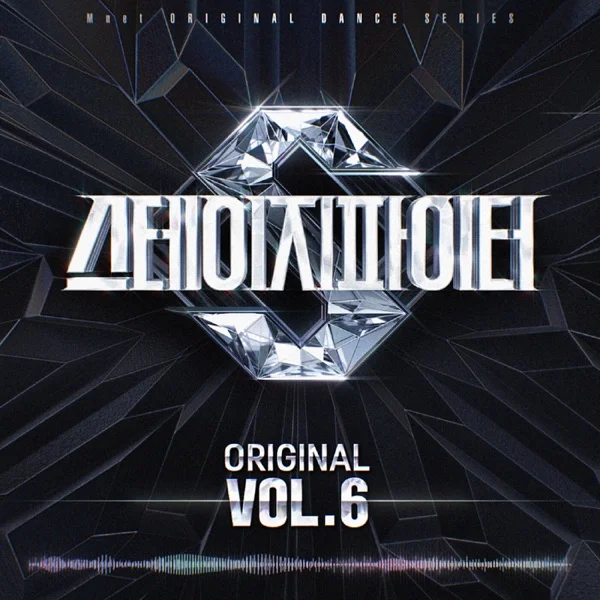 Трек ZEROBASEONE - Checkmate (2024)