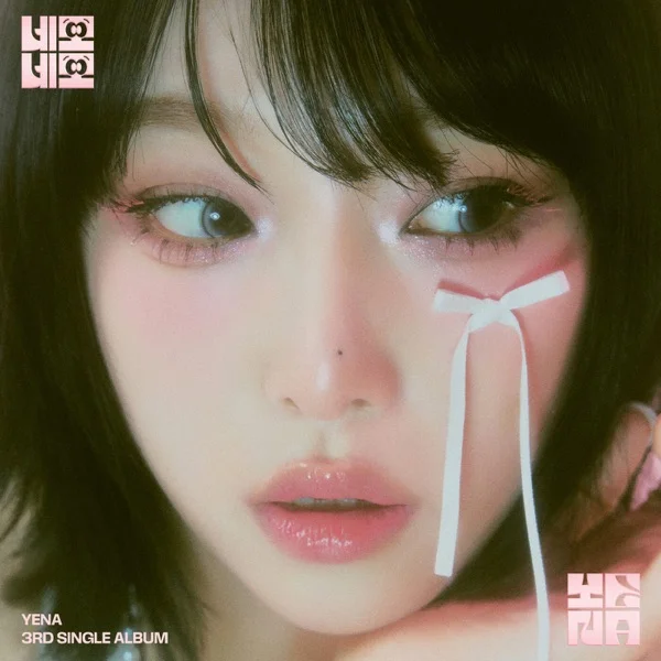 Трек YENA - NEMONEMO (2024)