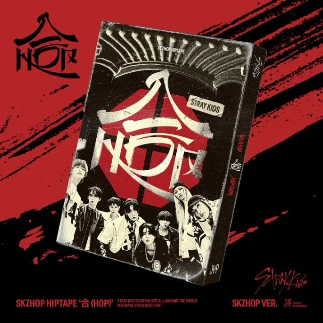 Stray Kids - 合 (HOP) (2024)