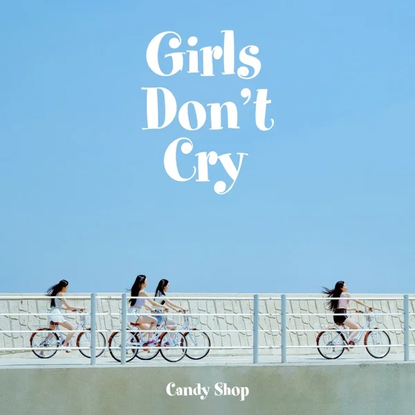 Трек Candy Shop - Don't Cry (2024)