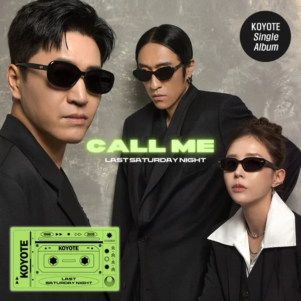 Трек KOYOTE - 콜미 (Call Me) (2025)