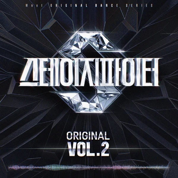 Трек P1Harmony - R.O.P (Reign of Peace) (2024)