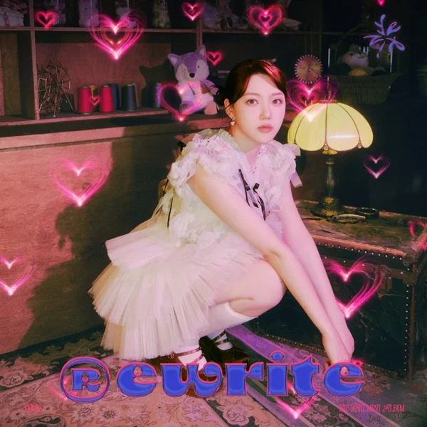 Трек YERIN - Wavy (2024)