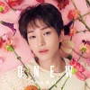 ONEW - SAKU (SHINee)